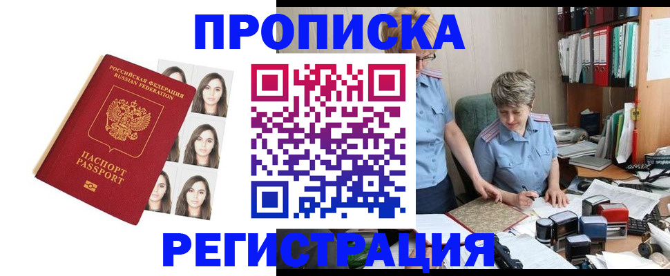 форма 3 в Иркутской области