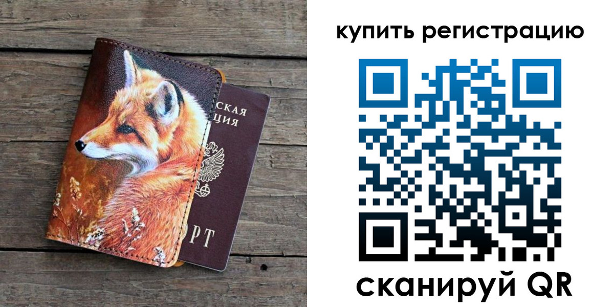 временная регистрация госуслуги в Иркутской области