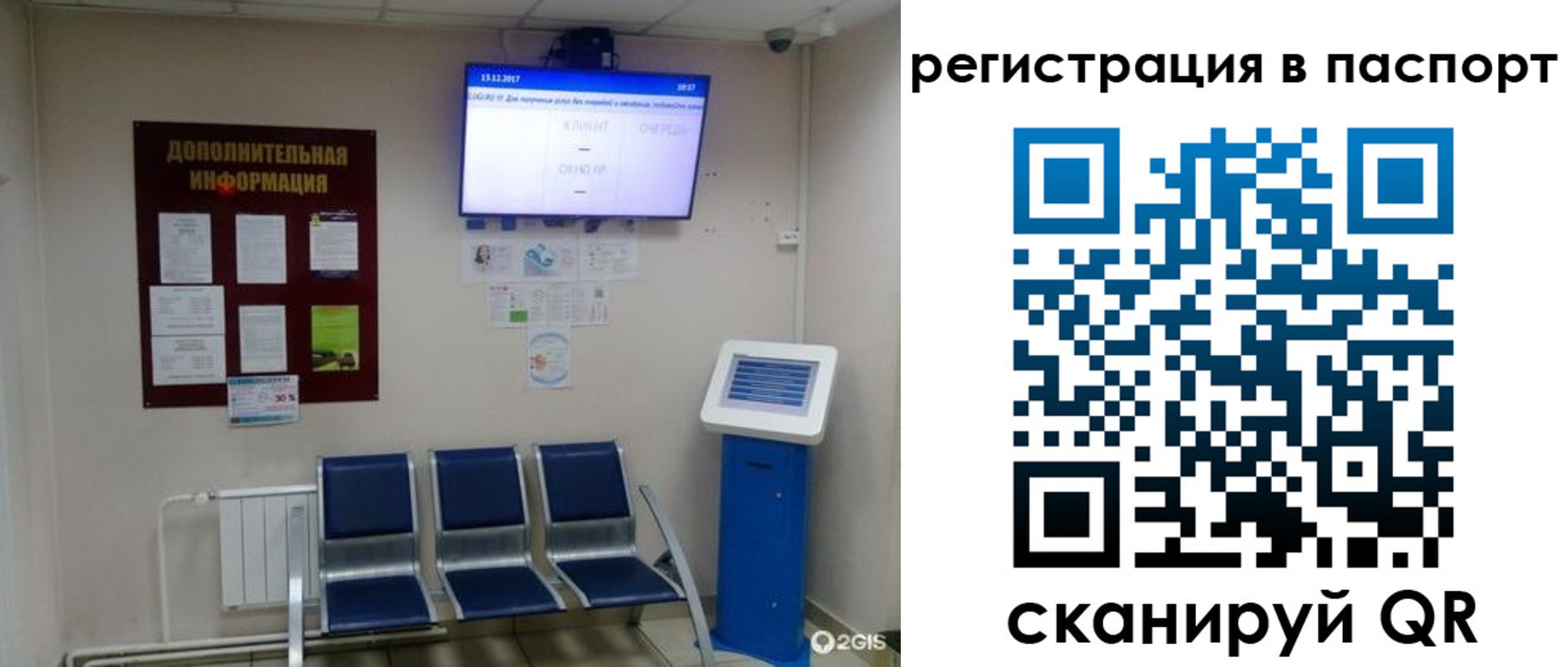 временная регистрация адрес в Иркутской области